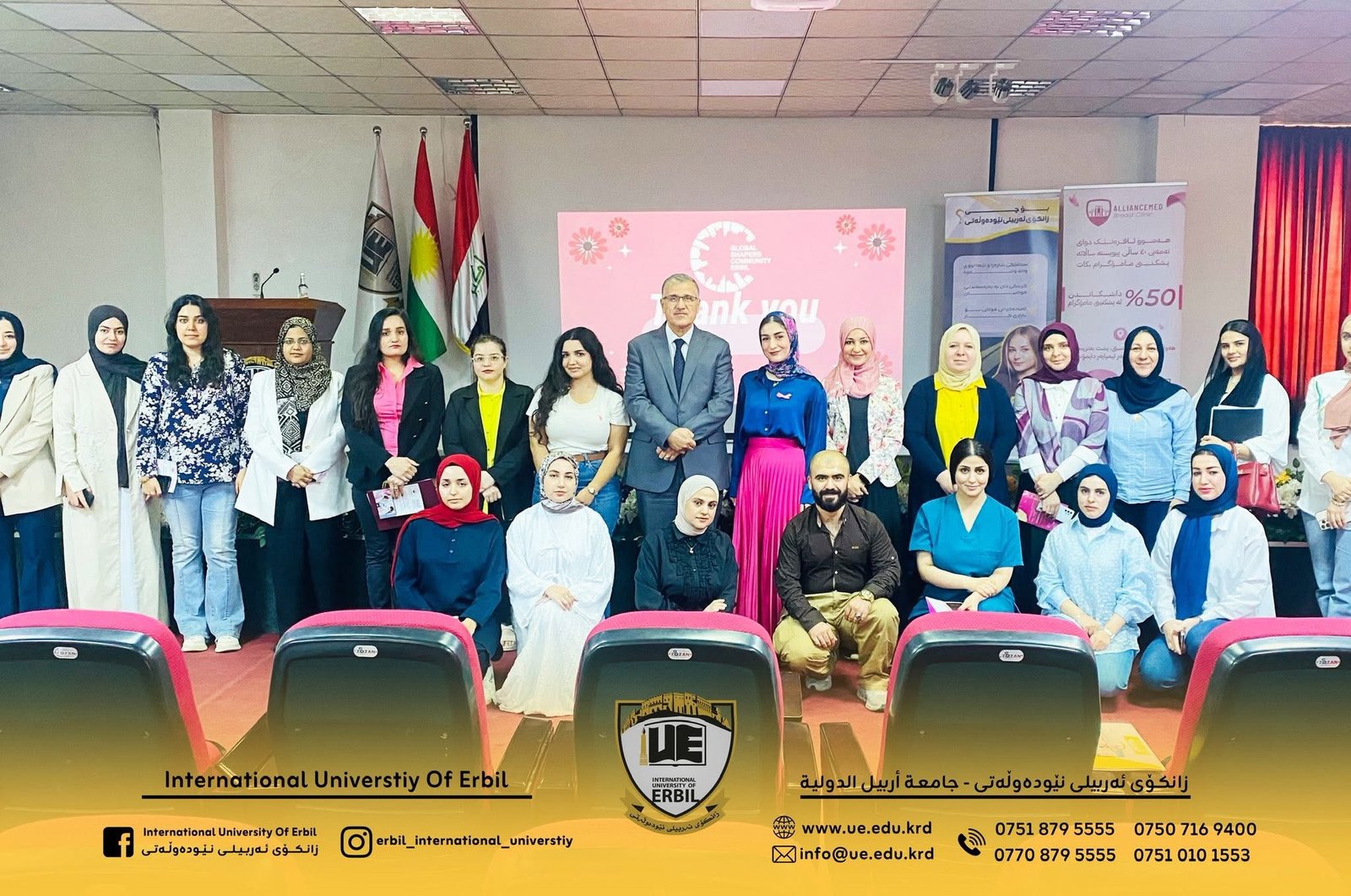 Global Shapers - Erbil Hub