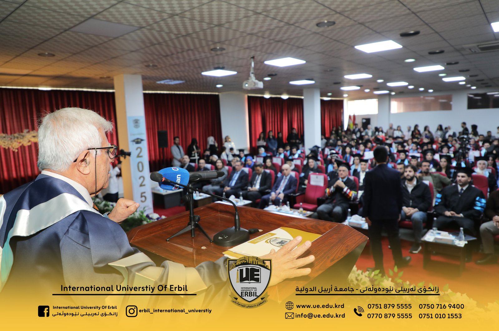 ئاهەنگی دەرچووانی خولی سێزدەهەمینی زانکۆی ئەربیلی نێودەوڵەتی